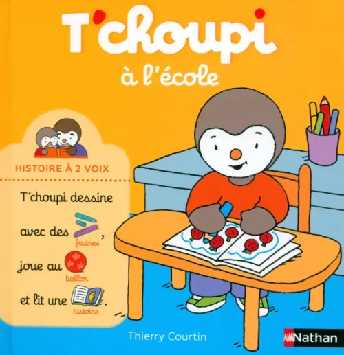 

T'choupi à l'école