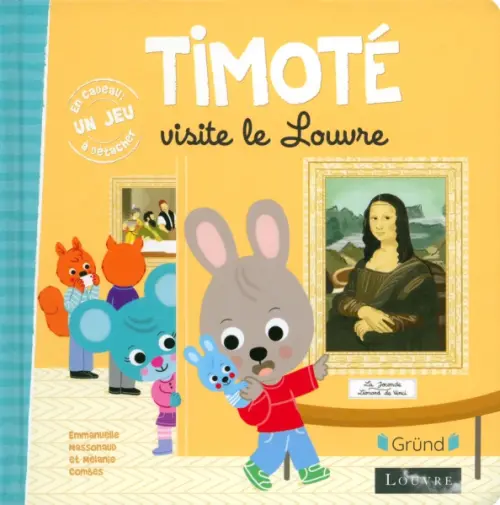 

Timote visite le Louvre, Жёлтый