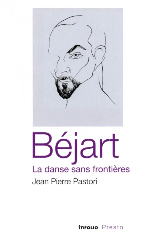 

Bejart, la danse sans frontieres, Белый