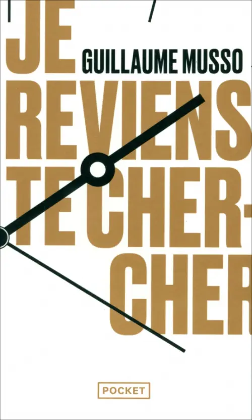 

Je reviens te chercher, Белый