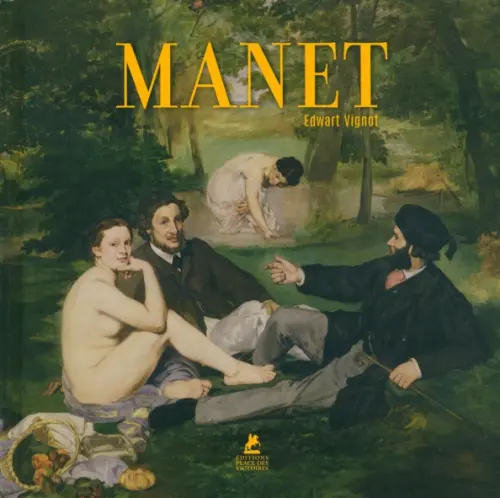 

Manet, Зелёный