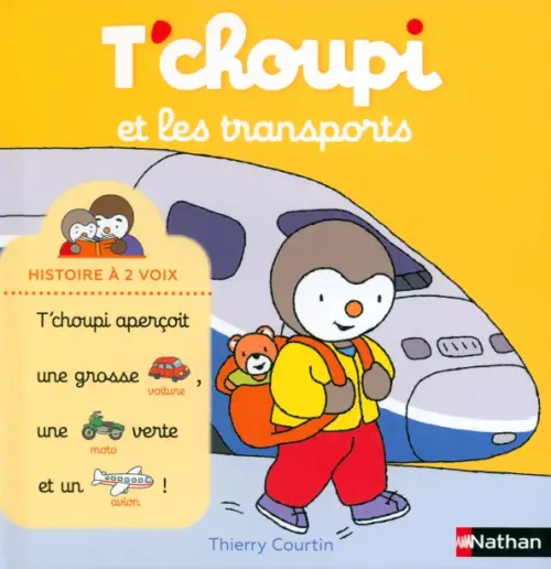 

T'choupi et les transports, Жёлтый