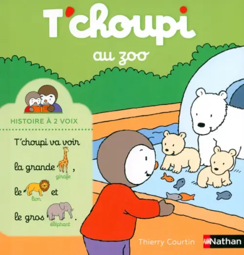 

T'choupi au zoo, Зелёный