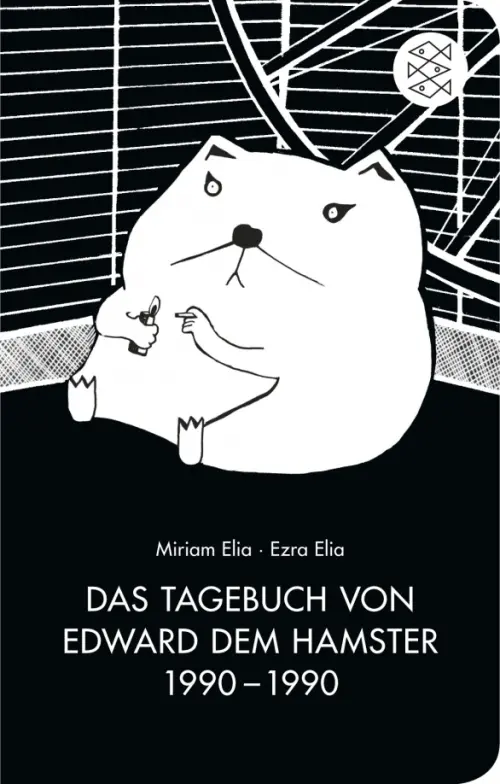 

Das Tagebuch von Edward dem Hamster 1990 - 1990, Чёрный