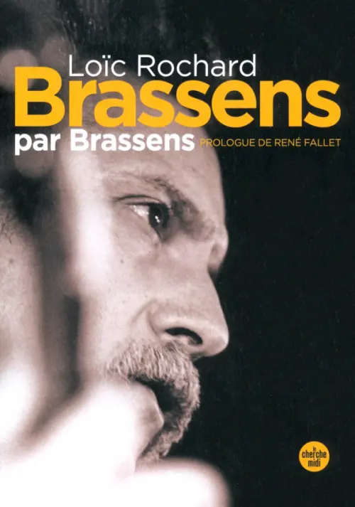

Brassens par Brassens, Серый