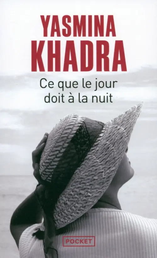 

Ce que le jour doit a la nuit, Серый