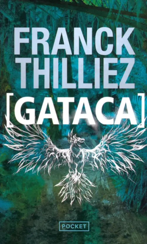 

Gataca, Зелёный