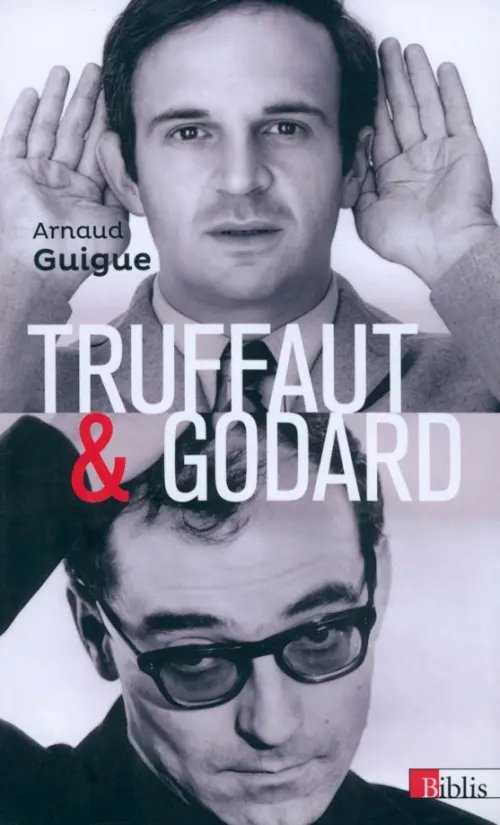 

Truffaut & Godard, Серый