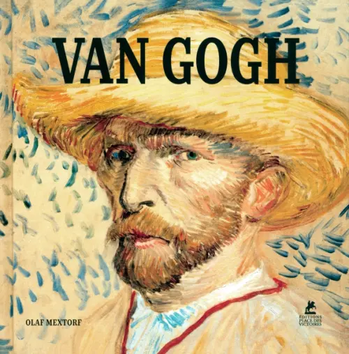 

Van Gogh, Жёлтый