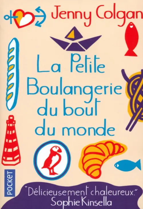 

La Petite Boulangerie du bout du monde