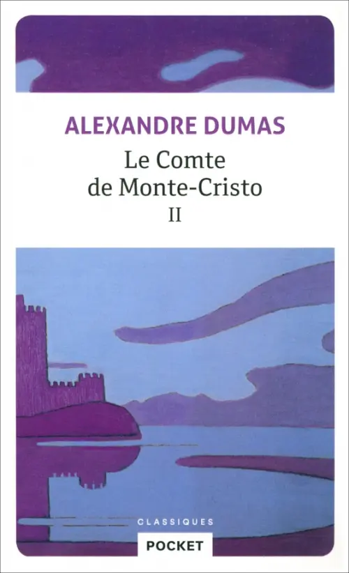

Le Comte de Monte-Cristo. Tome 2, Фиолетовый