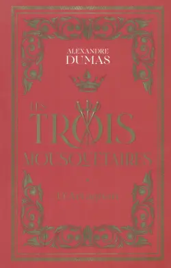 Les Trois Mousquetaires.Tome 1. D`Artagnan