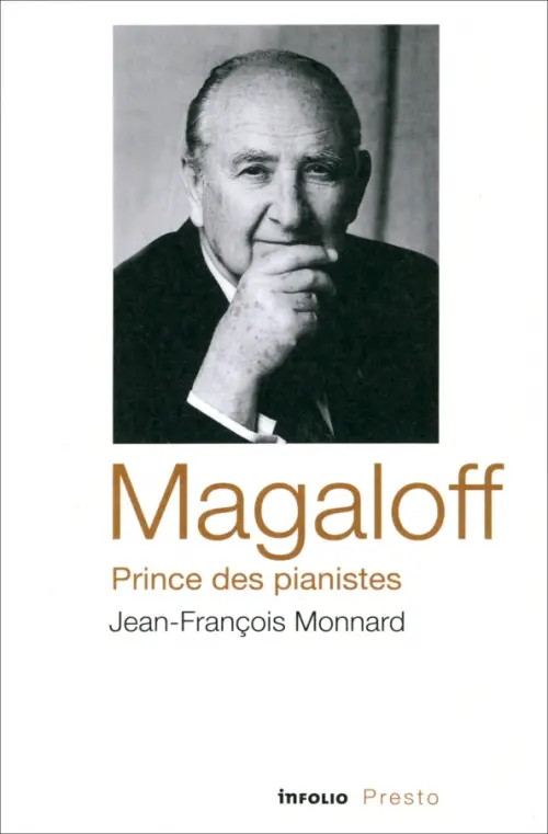 

Magaloff, prince des pianistes, Белый