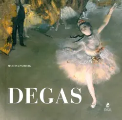 Degas