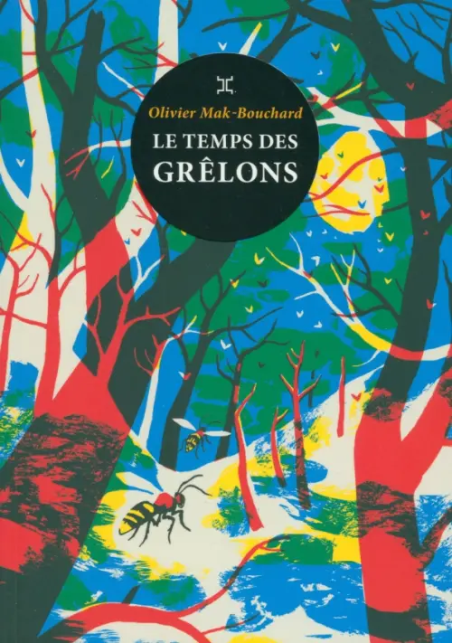 

Le temps des grelons