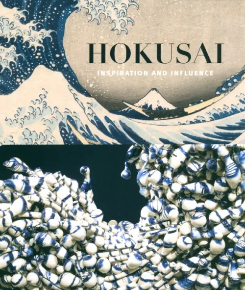 

Hokusai. Inspiration and Influence, Синий