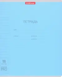 Тетрадь с пластиковой обложкой Классика CoverPrо, 18 листов, линия, в ассортименте