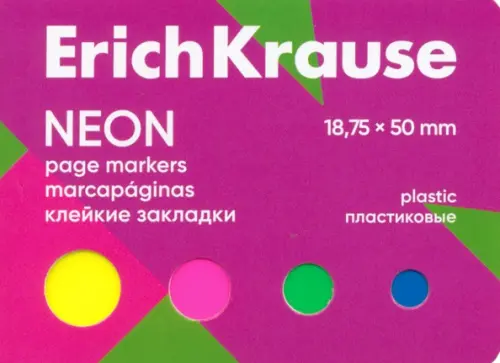 

Закладки клейкие пластиковые Neon, 100 листов, 4 цвета, Фиолетовый