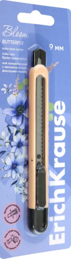 Нож канцелярский Butterfly Pastel Bloom, с автоматической фиксацией лезвия, 9мм, ассорти