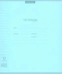 Тетрадь с пластиковой обложкой Классика CoverPrо Pastel, 12 листов, линия, мятный