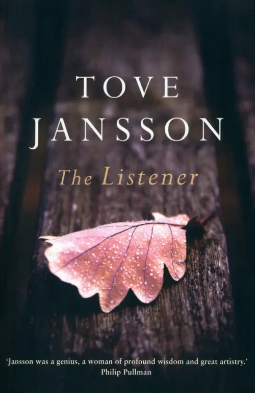 

The Listener