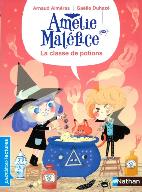 

La classe de potions, Оранжевый
