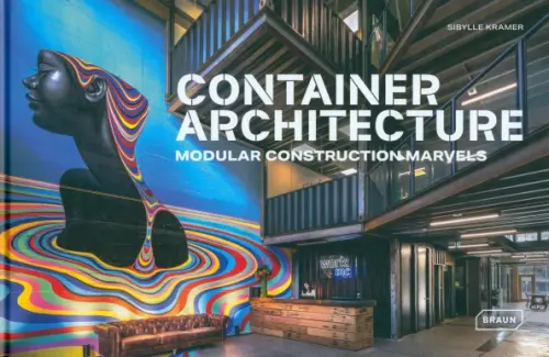 

Container Architecture. Modular Construction Marvels, Голубой