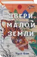 Миниатюра 2