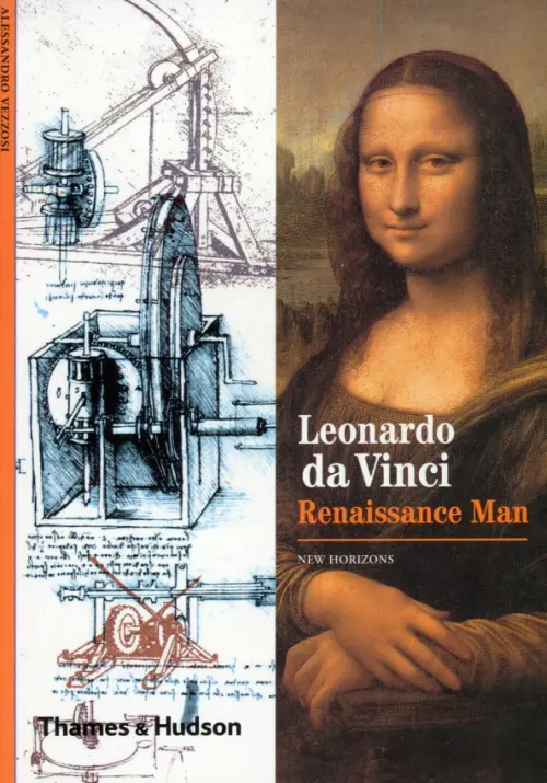 

Leonardo da Vinci. Renaissance Man