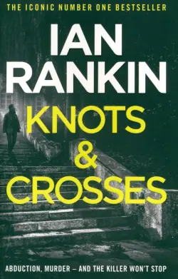 Knots and Crosses