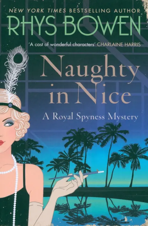 

Naughty in Nice, Синий