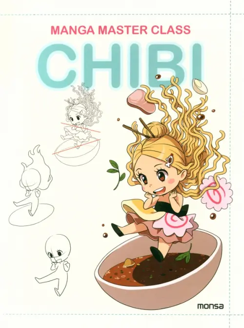 

Manga Master Class. Chibi, Белый