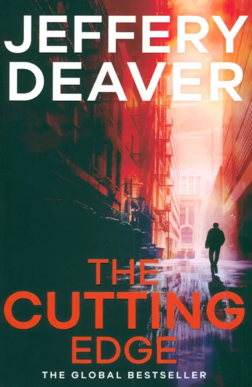 

The Cutting Edge, Оранжевый