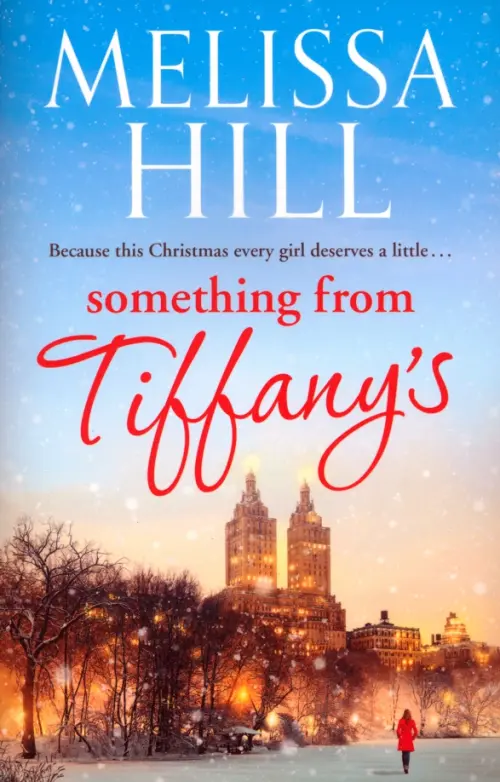 

Something from Tiffany's, Красный