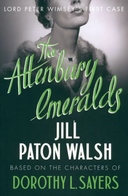 

The Attenbury Emeralds, Серый