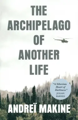 The Archipelago of Another Life