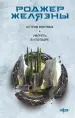Миниатюра 1
