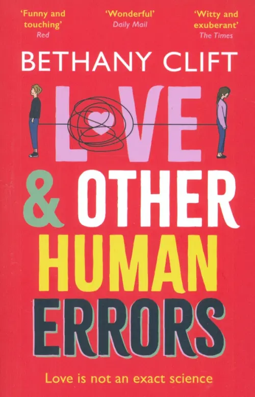 

Love And Other Human Errors, Красный