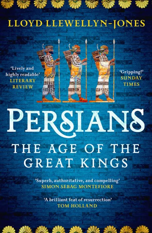 

Persians. The Age of The Great Kings, Синий
