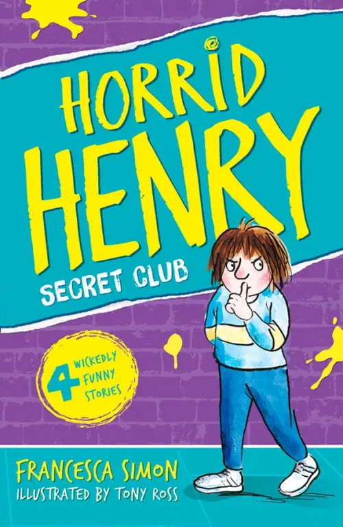 

Horrid Henry and the Secret Club, Фиолетовый