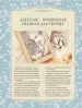Миниатюра 4