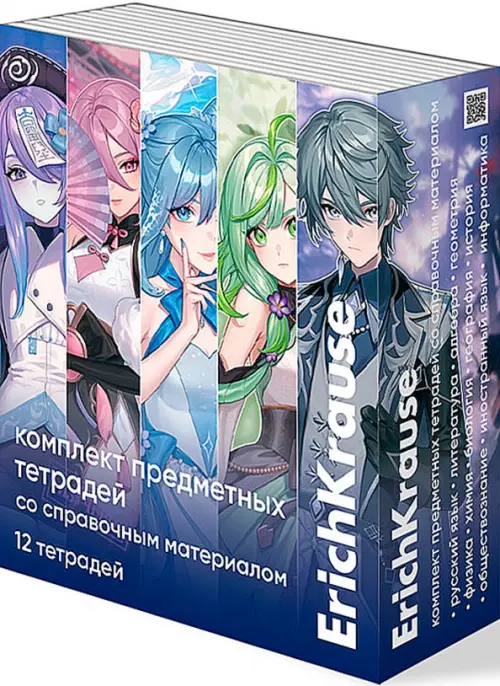 

Набор предметных тетрадей Manga, 12 штук, 48 листов, клетка/линия