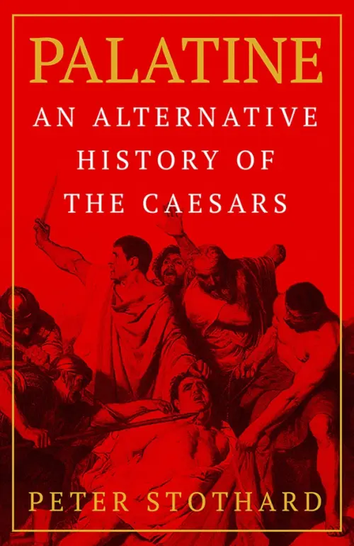 

Palatine. An Alternative History of the Caesars, Красный