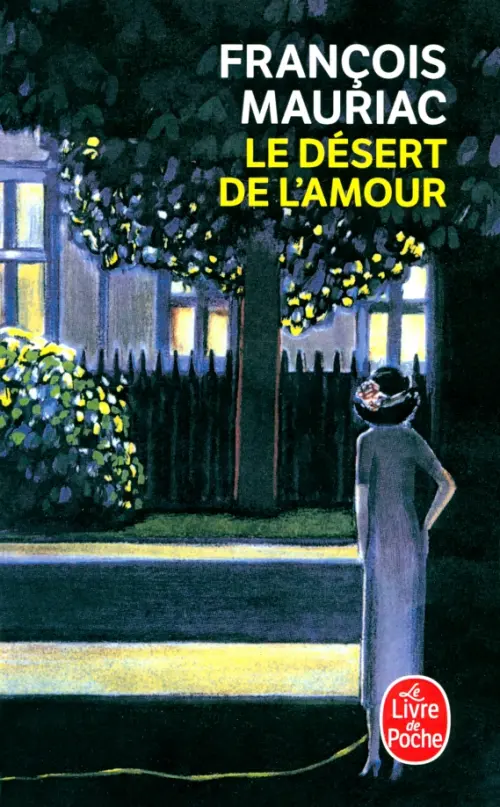 

Le Désert de l'amour, Синий
