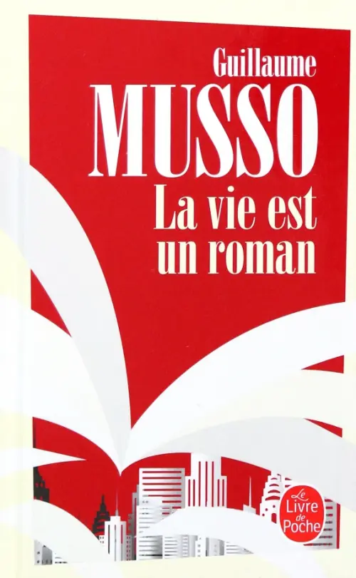 

La vie est un roman, Красный