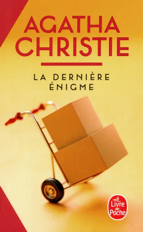 

La derniere enigme, Жёлтый