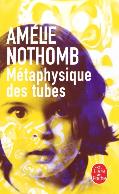 

Metaphysique des tubes, Жёлтый