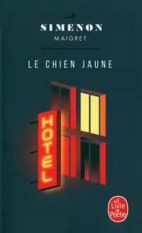 Le Chien jaune