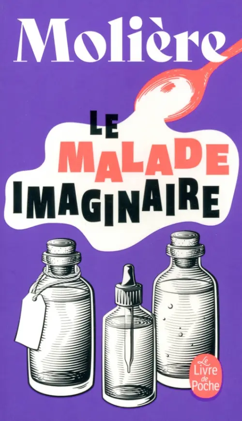 

Le Malade imaginaire, Фиолетовый