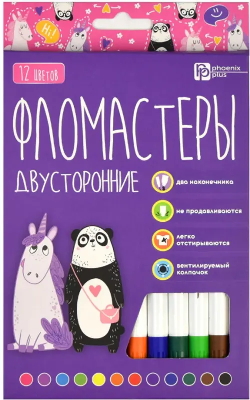 

Фломастеры двусторонние Арт-братва, 12 цветов, Фиолетовый